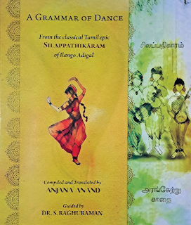 Book Review - A GRAMMAR OF DANCE